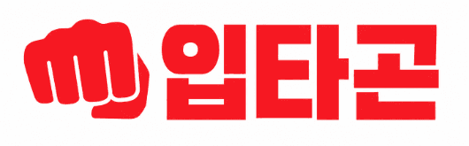 입타곤